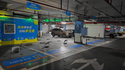 智慧停车新纪元 捷停车·无人值守停车场推出在线预定固定车位，开启个性化服务新篇章